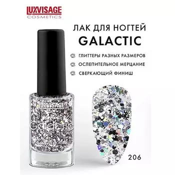 LUXVISAGE Лак для ногтей Galactic