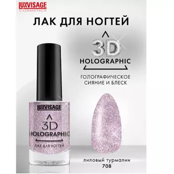 LUXVISAGE Лак для ногтей 3D HOLOGRAPHIC