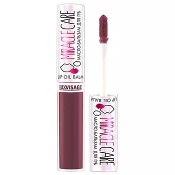 LUXVISAGE Масло-бальзам для губ Lip Oil Balm Miracle Care