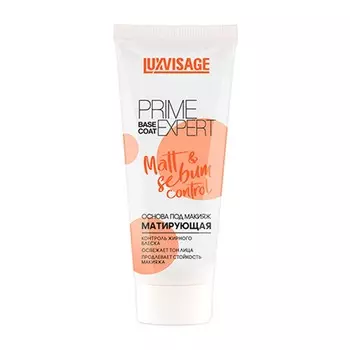LUXVISAGE Основа под макияж матирующая 1.0