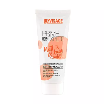 LUXVISAGE Основа под макияж матирующая Base Coat Prime Expert Matt & Sebum Control