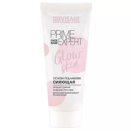 LUXVISAGE Основа под макияж PRIME EXPERT GLOW SKIN сияющая 35.0