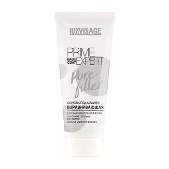LUXVISAGE Основа под макияж выравнивающая 1.0