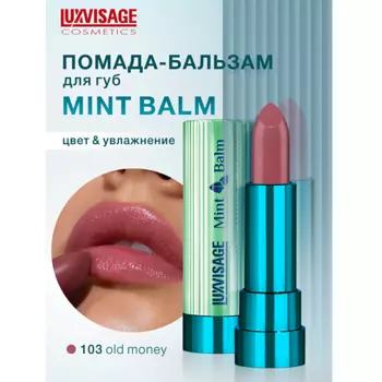 LUXVISAGE Помада-бальзам для губ Mint Balm