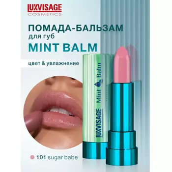 LUXVISAGE Помада-бальзам для губ Mint Balm