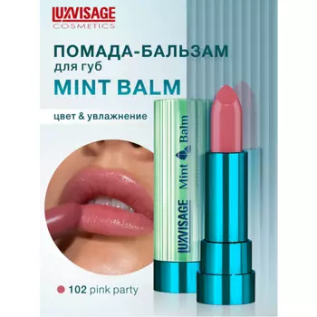 LUXVISAGE Помада-бальзам для губ Mint Balm