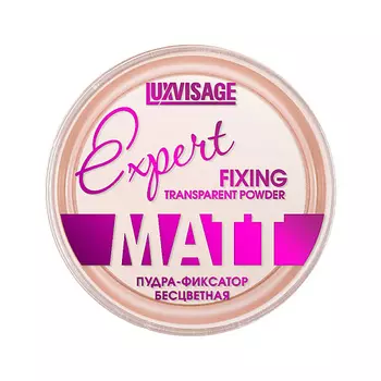 LUXVISAGE Пудра-фиксатор для лица Expert Matt Fixing Transparent Powder