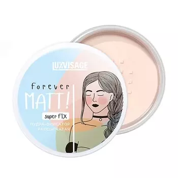 LUXVISAGE Пудра-фиксатор Forever Matt! Super Fix