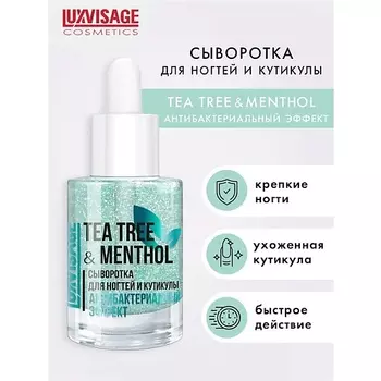 LUXVISAGE Сыворотка для ногтей и кутикулы TEA TREE & MENTHOL 10.0