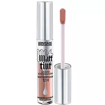 LUXVISAGE Тени для век MATT TINT жидкие матовые