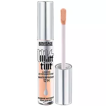 LUXVISAGE Тени для век MATT TINT жидкие матовые