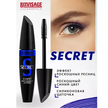 LUXVISAGE Тушь Секрет роскошных ресниц