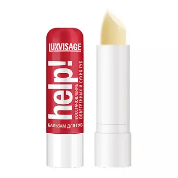 LUXVISAGE Восстанавливающий Бальзам для губ Help!