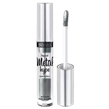 LUXVISAGE Жидкие тени для век Metal Hype Liquid Eyeshadow