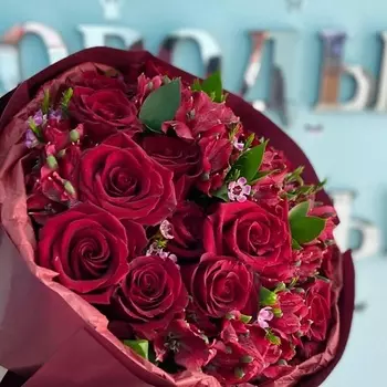 ЛЯ, БУКЕТ Насыщенный