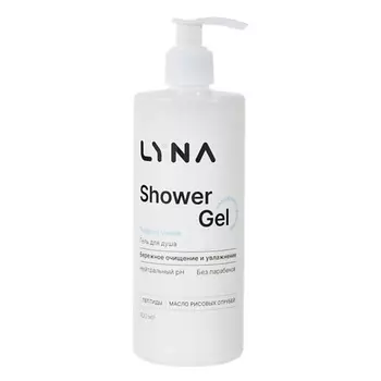 LYNA Гель для душа парфюмированный увлажняющий