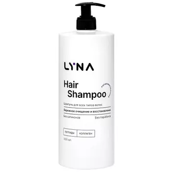 LYNA Шампунь для волос профессиональный парфюмированный