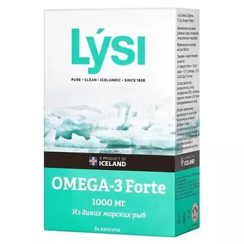 LYSI Рыбий жир омега-3 из диких морских рыб форте 1000 мг