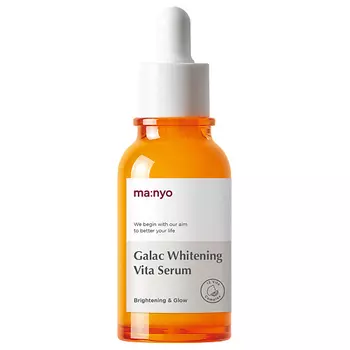 MA:NYO Сыворотка для лица против пигментации GALAC WHITENING VITA SERUM 50.0