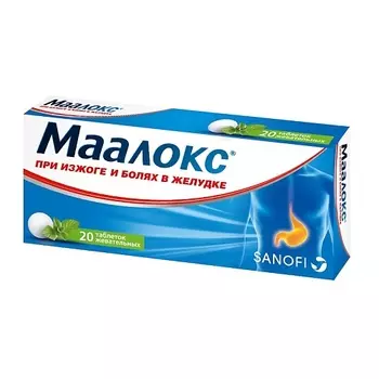 АПТЕКА Маалокс таб. жев. N20