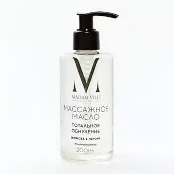 MADAM VILLI Масло массажное "Тотальное обнуление"