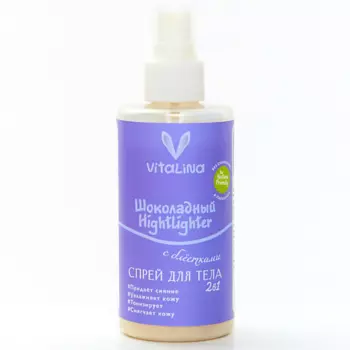 MADAM VILLI Спрей для тела и волос "Vitalina" 2в1 с блестками Шоколадный Hightlighter