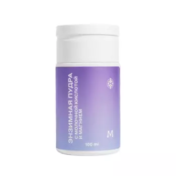 МАГЕРЯ КОСМЕТИК Энзимная пудра с магнием 100.0