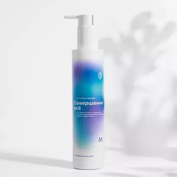 МАГЕРЯ КОСМЕТИК Крем универсальный Совершенно всё 200.0