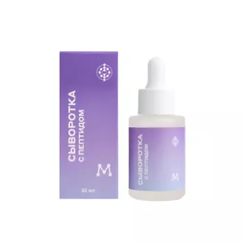 МАГЕРЯ КОСМЕТИК Сыворотка с пептидом