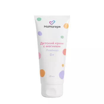 МАГЕРЯ КОСМЕТИК Увлажняющий детский крем с магнием 0+