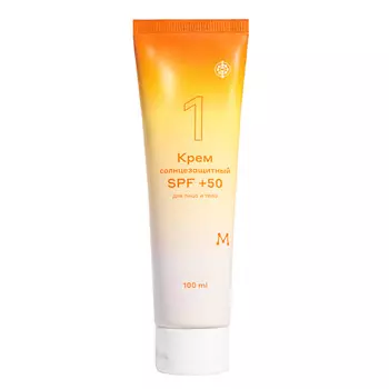 МАГЕРЯ КОСМЕТИК Увлажняющий солнцезащитный набор для лица и тела от загара