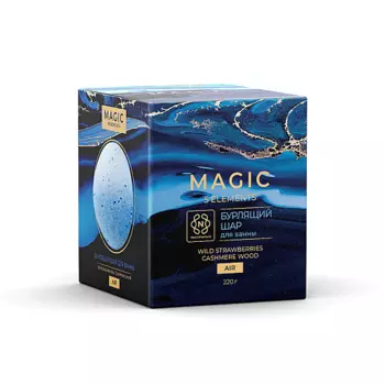 MAGIC 5 ELEMENTS Бурлящий шар с шиммером/AIR 220.0