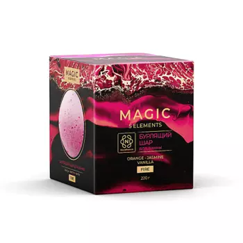 MAGIC 5 ELEMENTS Бурлящий шар с шиммером FIRE 220.0