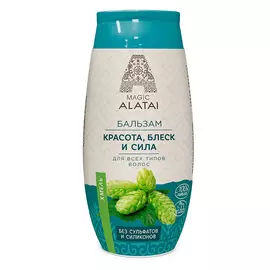 MAGIC ALATAI Бальзам для волос "Красота, блеск и сила" 250.0