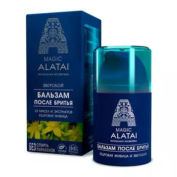 MAGIC ALATAI Бальзам после бритья 50.0