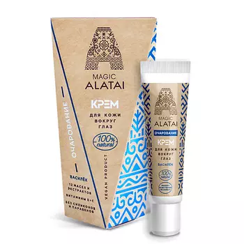 MAGIC ALATAI Крем для кожи вокруг глаз "Очарование" 15.0