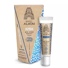 MAGIC ALATAI Крем для кожи вокруг глаз "Очарование" 15.0