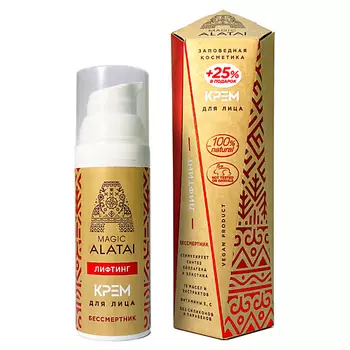 MAGIC ALATAI Крем для лица «Лифтинг» 50.0