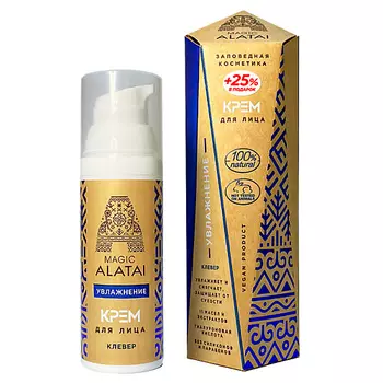 MAGIC ALATAI Крем для лица «Увлажнение» 50.0