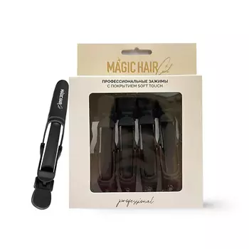 MAGIC HAIR CURL Профессиональные зажимы с покрытием soft touch