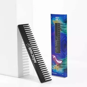 MAGIC HAIR CURL Расческа гребень русалки большая