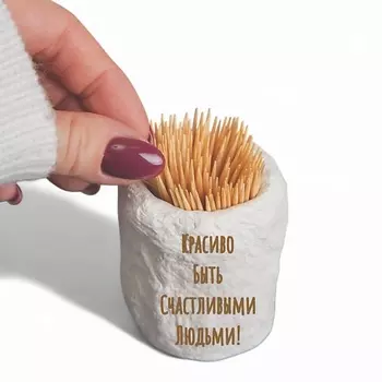 MAGIC MAKERS Органайзер лепка с гравировкой "Красиво"