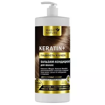 MAGIC NATURE Бальзам-кондиционер для волос c кератином KERATIN+ 1000.0