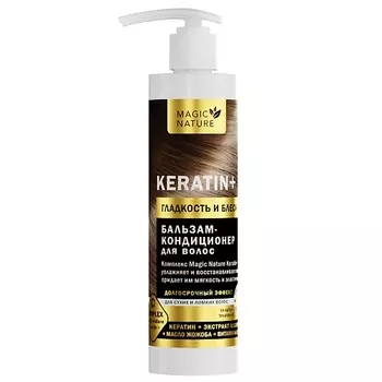 MAGIC NATURE Бальзам-кондиционер для волос c кератином KERATIN+ 250.0