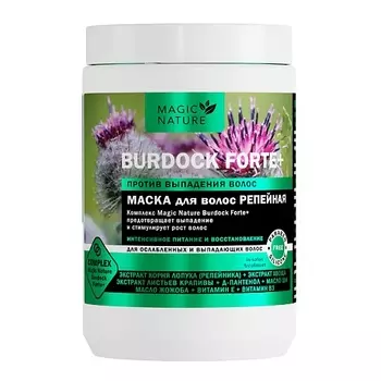 MAGIC NATURE Маска для волос репейная BURDOCK FORTE+ против выпадения волос 900.0