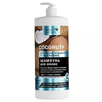 MAGIC NATURE Шампунь для волос COCONUT+ с натуральным кокосовым маслом 1000.0