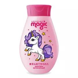 MAGIC RIME Шампунь витаминный Йогуртовая ежевика Magic 250.0
