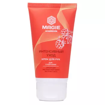 MAGIE ACADEMIE Крем для рук Интенсивный уход 75.0
