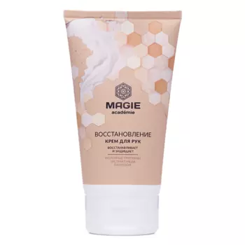 MAGIE ACADEMIE Крем для рук Восстановление 150.0
