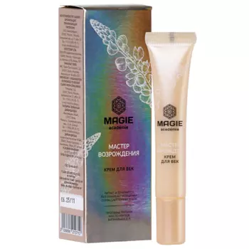 MAGIE ACADEMIE Крем для век Мастер возрождения 20.0